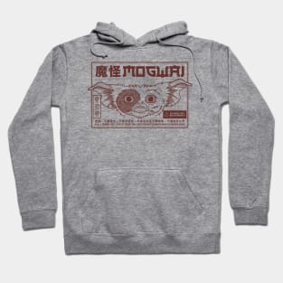 mugwai Rules Hoodie